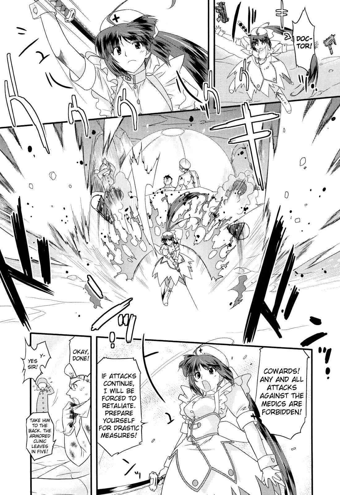 Angelic Desire Chapter 9000 Page 18